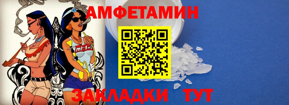 АМФ  АМФ  Вход с VPN  Артём  АМФ Premium 