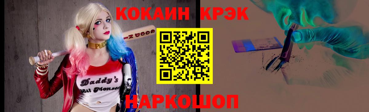 КОКАИН Эквадор Артём
