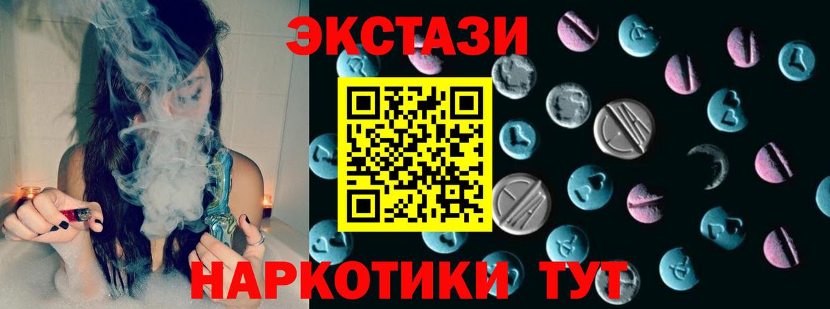 ТГК Артём