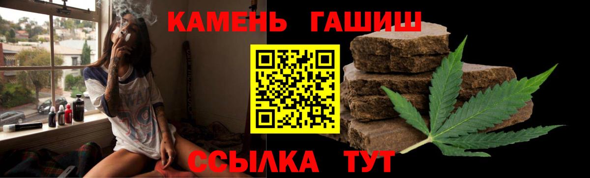 ГАШИШ  ГАШИШ Изолятор  Артём  Вход с VPN  ГАШ Cannabis 