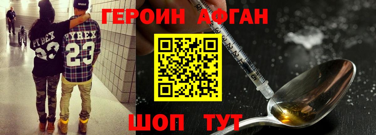 Артём  ГЕРОИН гречка  Вход с VPN 