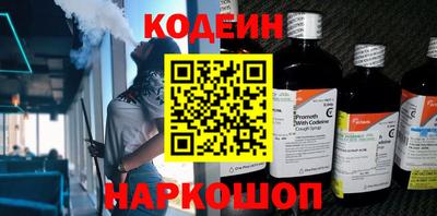 кокс Апшеронск