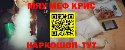 ALPHA-PVP Апрелевка