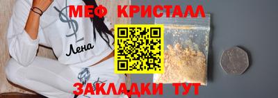кокс Апшеронск
