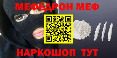 ALPHA-PVP Апрелевка