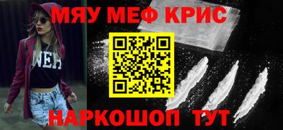 кокс Апшеронск