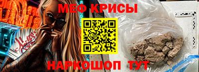 меф Аргун