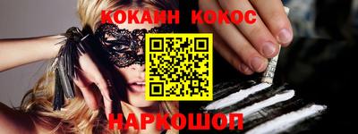 меф Аргун