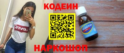 меф Аргун