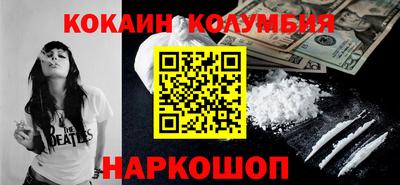 кокс Апшеронск