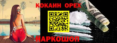 меф Аргун