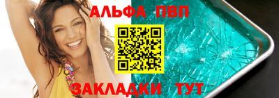 меф Аргун