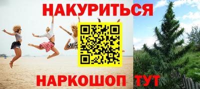 меф Аргун