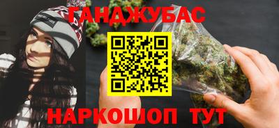 меф Аргун