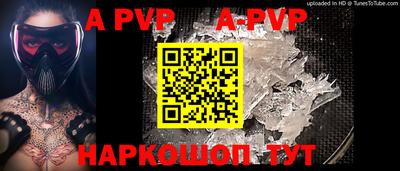меф Аргун