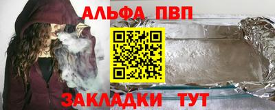 кокс Апшеронск