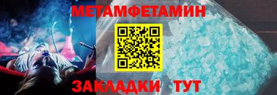 кокс Апшеронск