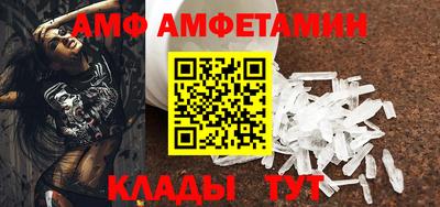 кокс Апшеронск