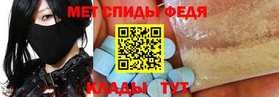 меф Аргун