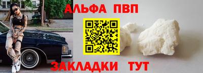кокс Апшеронск
