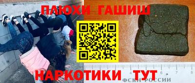 ALPHA-PVP Апрелевка