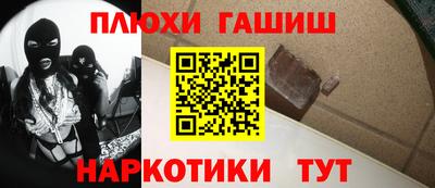 меф Аргун