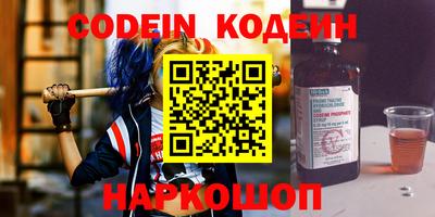кокс Апшеронск