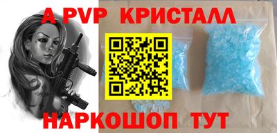 меф Аргун