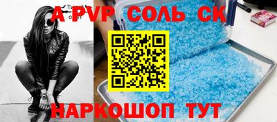 меф Аргун