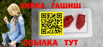 ALPHA-PVP Апрелевка