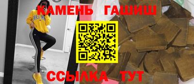 меф Аргун