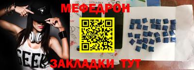 ALPHA-PVP Апрелевка