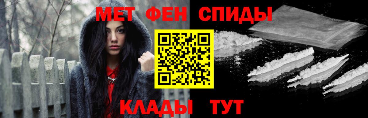 Метамфетамин витя  Вход с VPN  Артём 