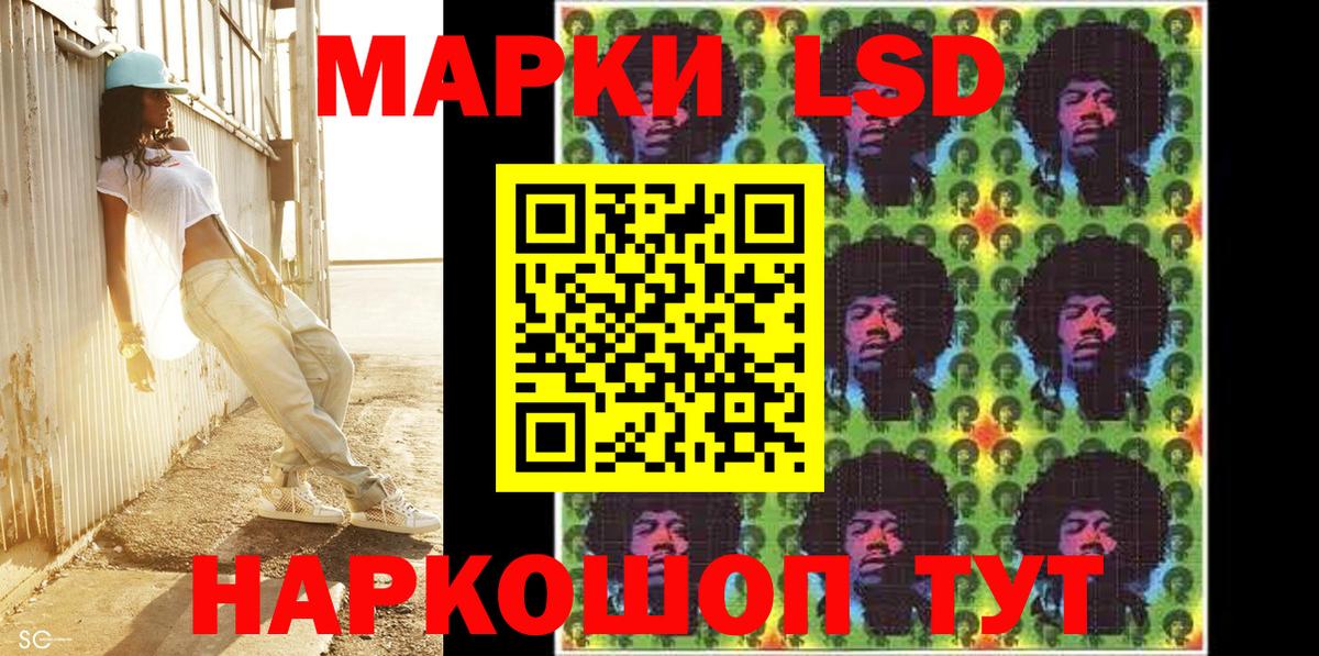 Артём  Марки 25I-NBOMe  Наркотические марки 1500мкг  Вход с VPN  Наркотические марки 1500мкг 