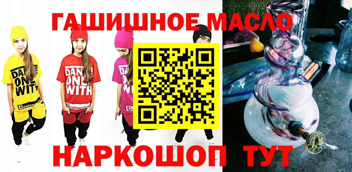 ТГК вейп с тгк Артём
