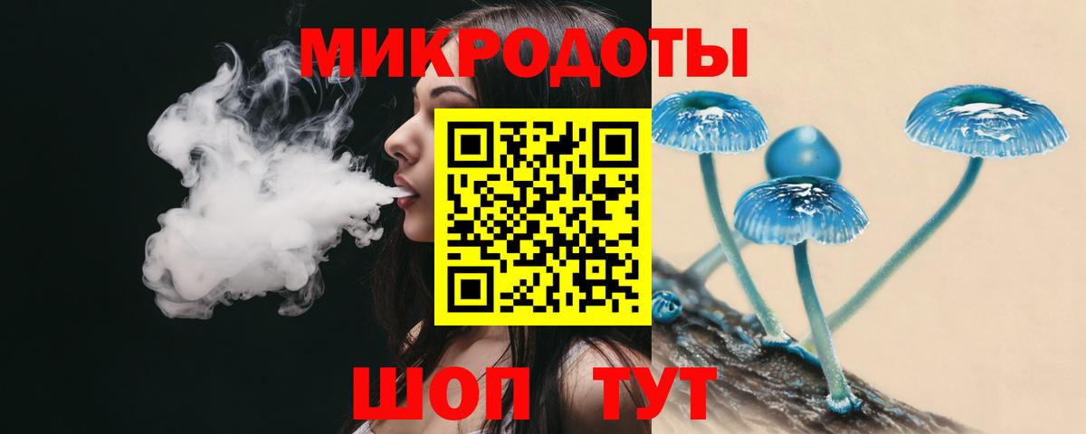 Псилоцибиновые грибы MAGIC MUSHROOMS Артём