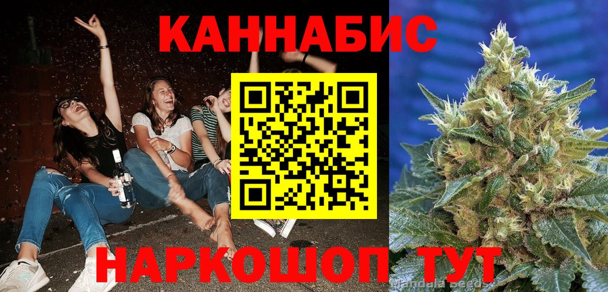 МАРИХУАНА Amnesia  Бошки марихуана индика  Артём  Вход с VPN 