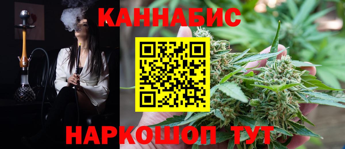 Марихуана сатива Артём